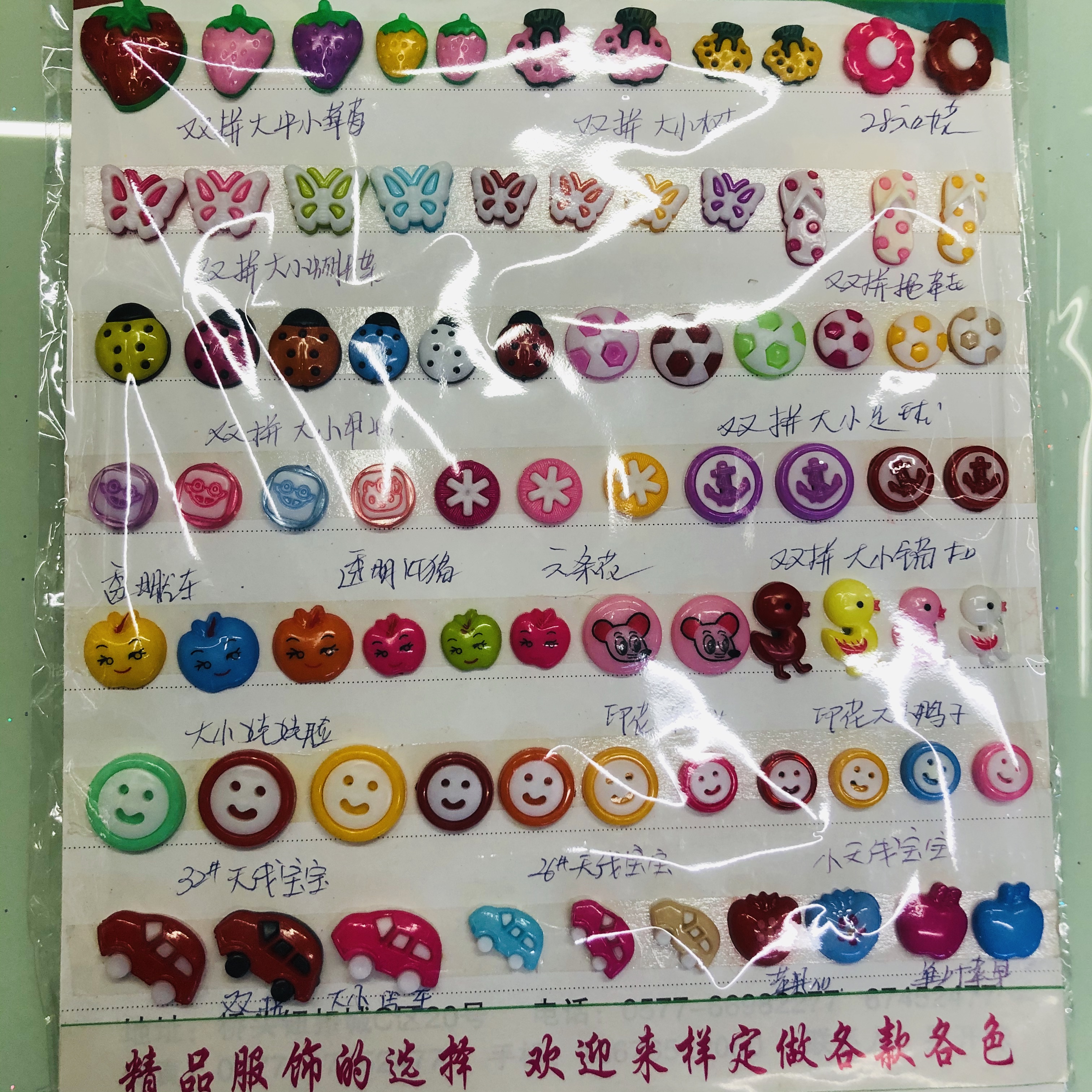 Clothing Accessories Diy Accessories Colored Buttons Clothes Buttons