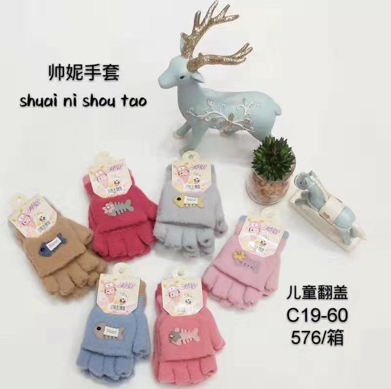 Shuai Ni Children's fish bone Gloves Winter thin style Autumn and winter half-finger flip cover 3-year-old girl thin autumn Girl Girl 6 Winter baby Boy Boy Boy Little Boy