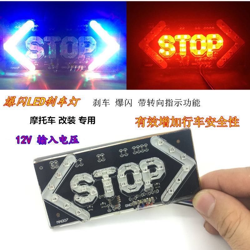 Motorcycle LED flashing taillights, STOP ultra-bright brake lights, arrow lights with turn signal function, red warning lights, fog lights details Picture