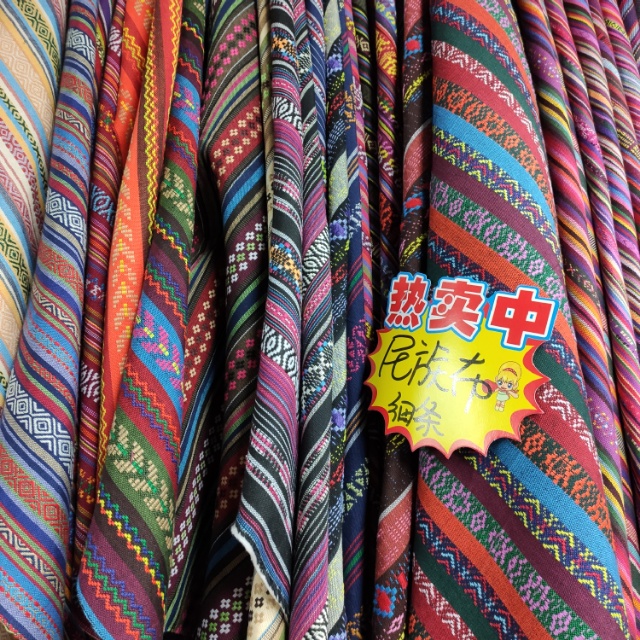 细条民族布服装面料装饰布多色可选