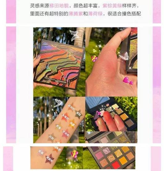 国货眼影平价替代地理眼影盘网红同款珠光哑光眼影盒学生少女心细节图