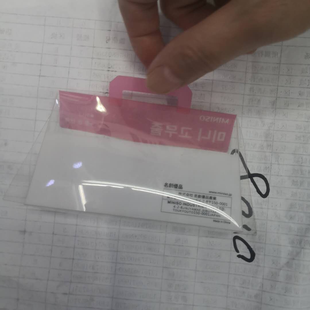 韩版pvc手提袋塑料透明按扣袋子定制pvc卡爱礼品包装袋产品图
