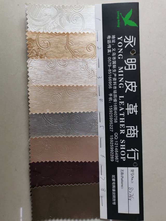 Factory direct sales of hot-selling new PVC8276 leather, large stock of luggage, sofa decoration and waterproof fabric