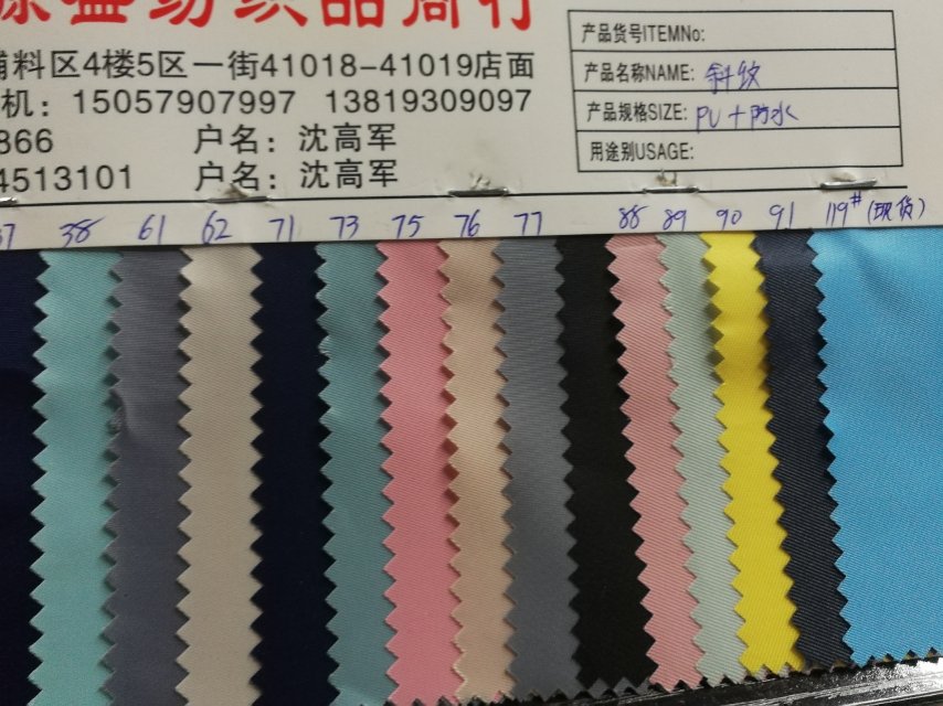 厂家直销热销新款斜纹pu防水皮革大量现货高中低档箱包沙发鞋材面料细节图