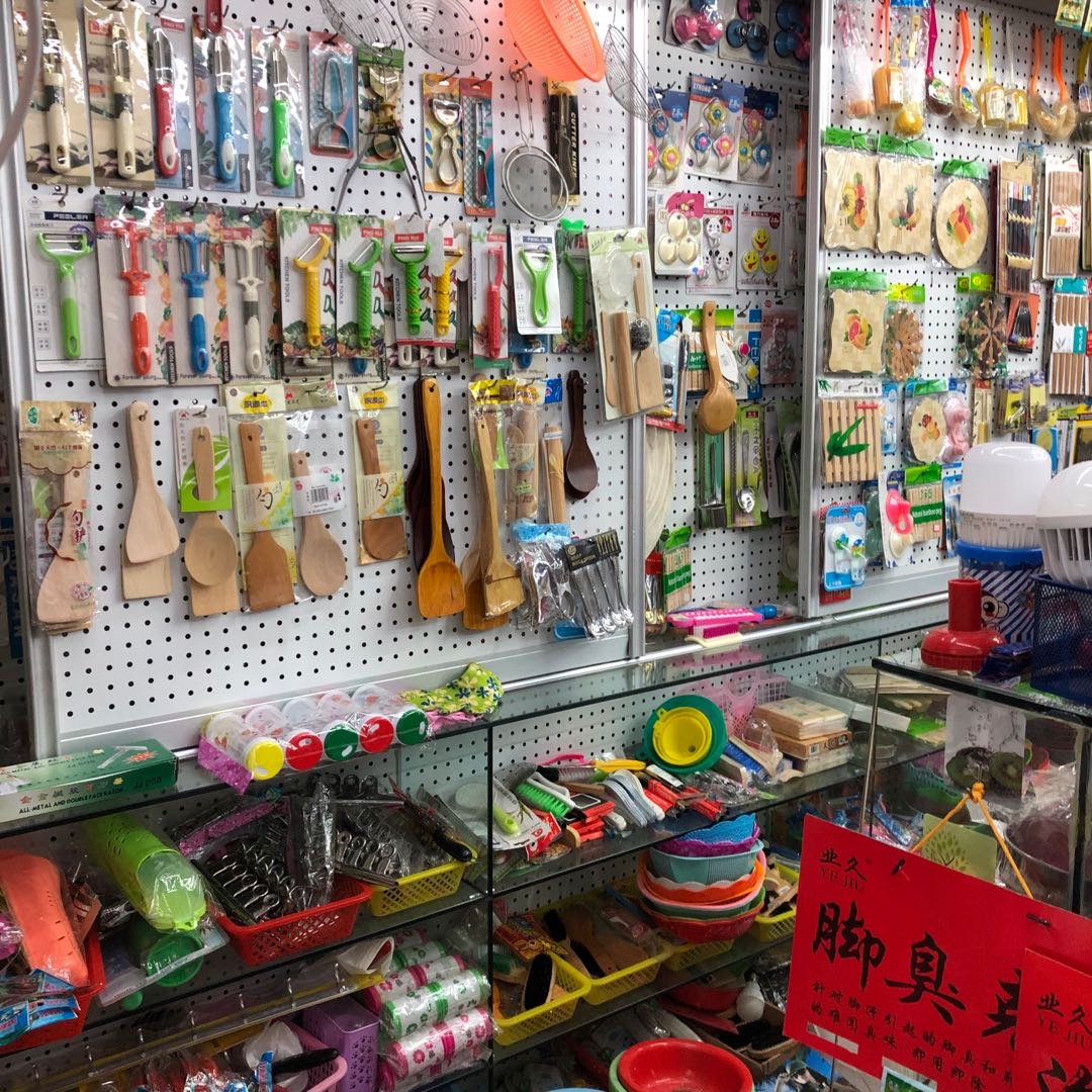 Yiwu Shichang Department Store, a boutique trading firm describe pic - 1