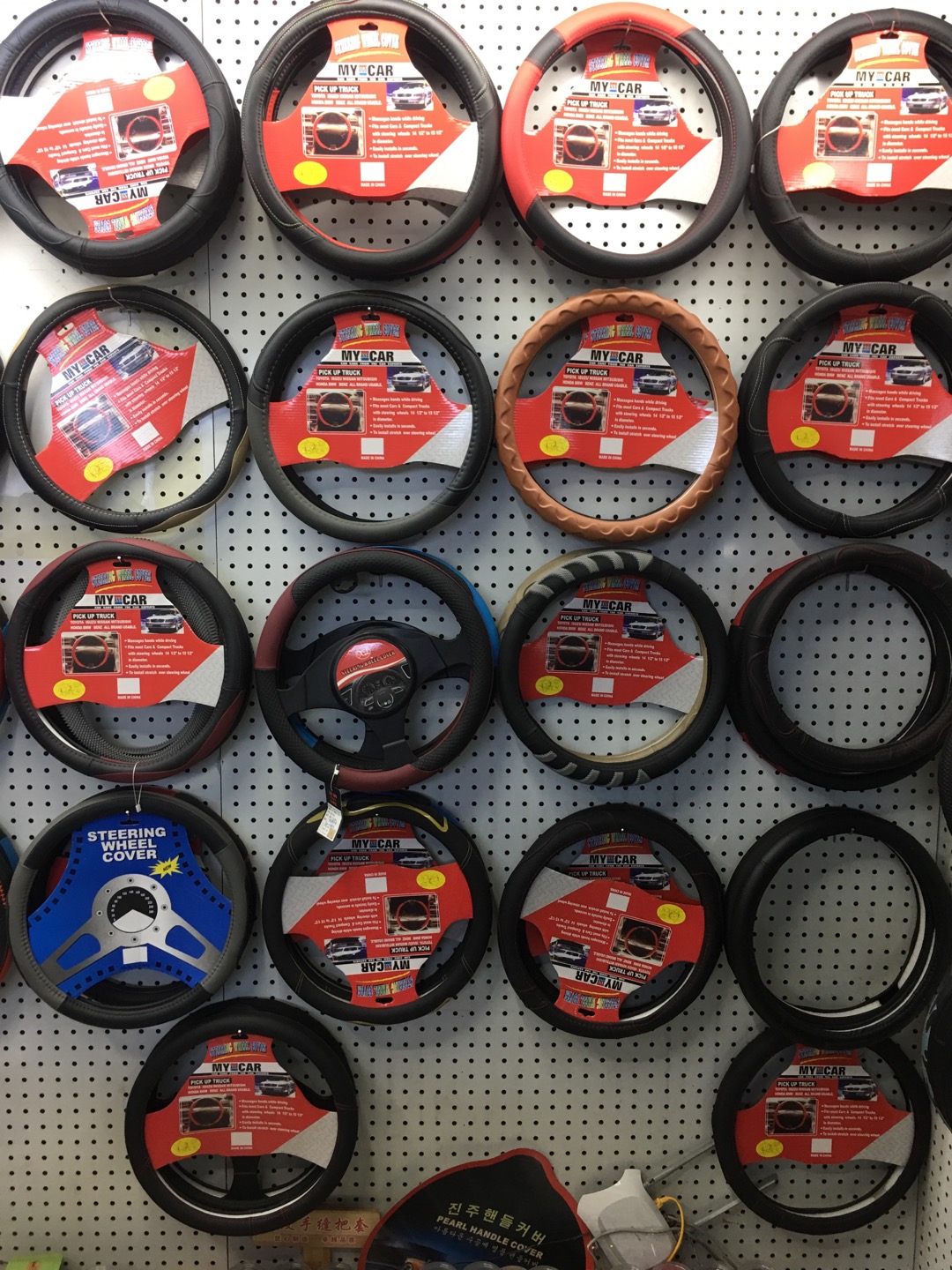 Honghu Auto Accessories