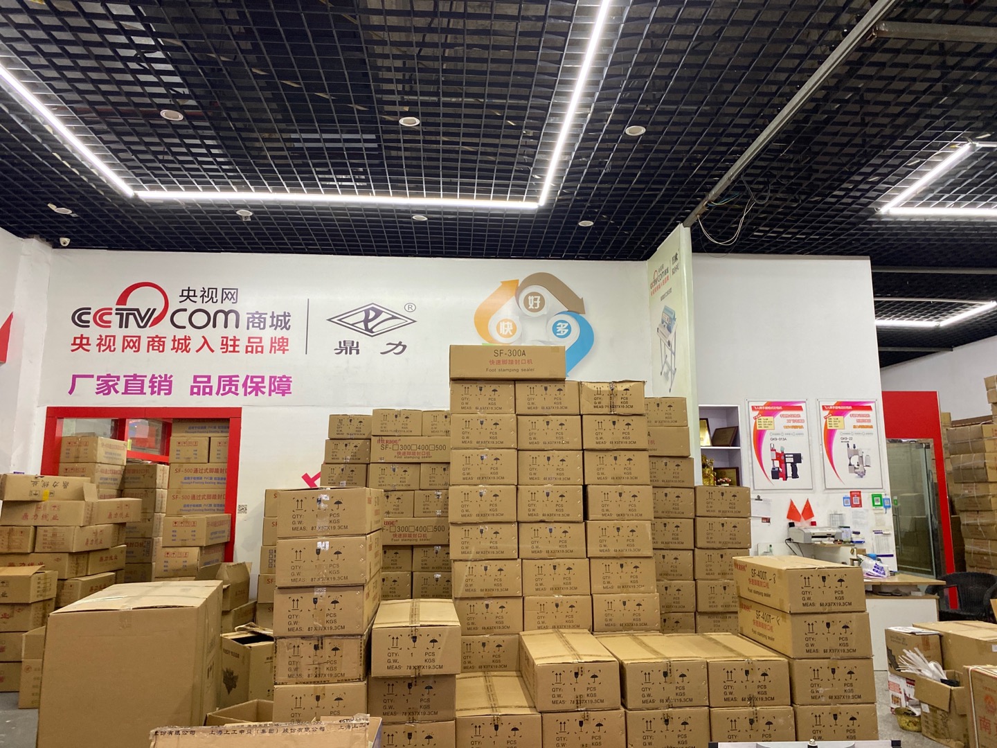 Yiwu Dongzhuo Trading Co., LTD describe pic - 2