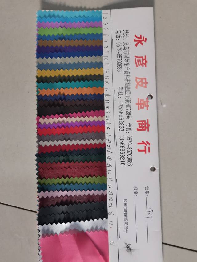 Factory direct selling hot new polyester taff cloth a large number of spot file bags in the cloth grid waterproof fabric thumbnail