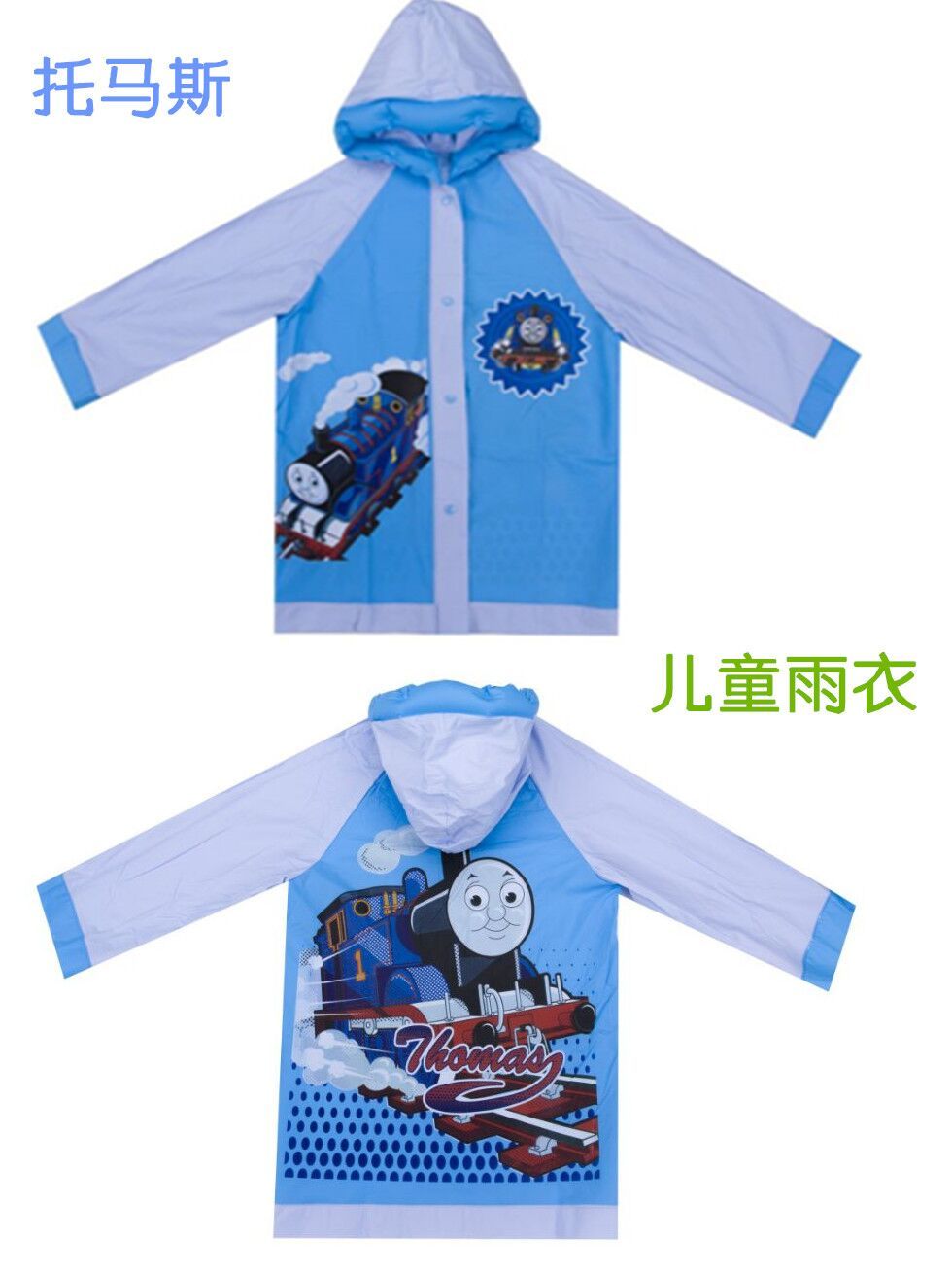 Blue cartoon boys' children's raincoat, children's raincoat, children's long outdoor style details Picture