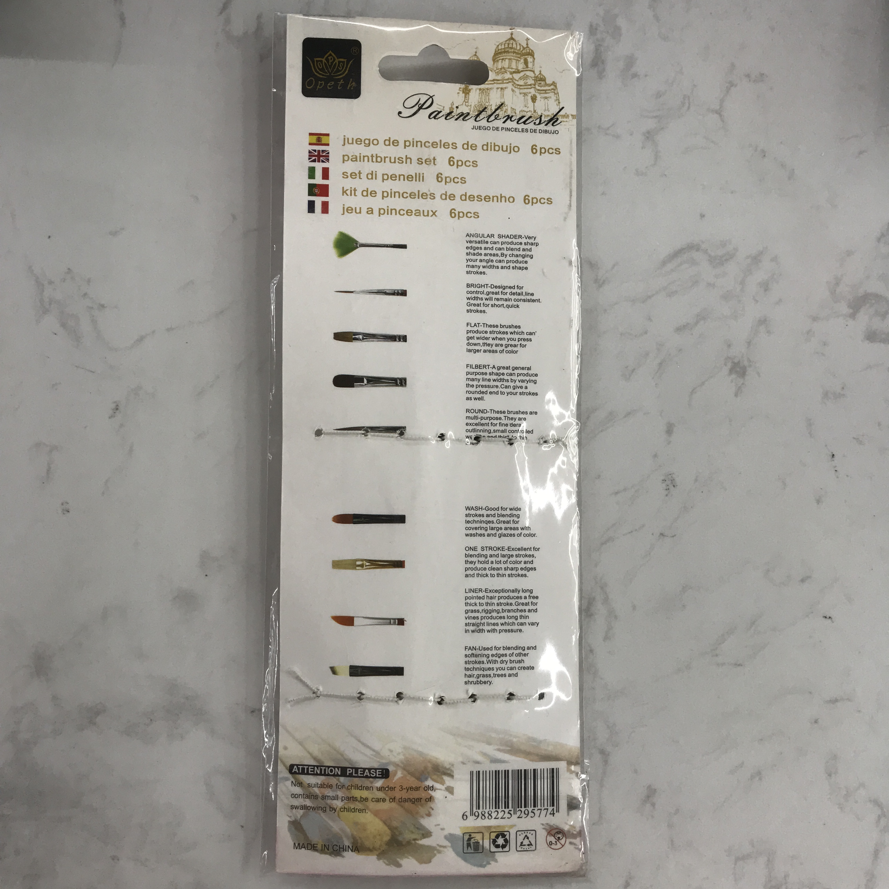 6支油画笔套装木杆尼龙毛画笔套装水彩水粉画笔套装细节图