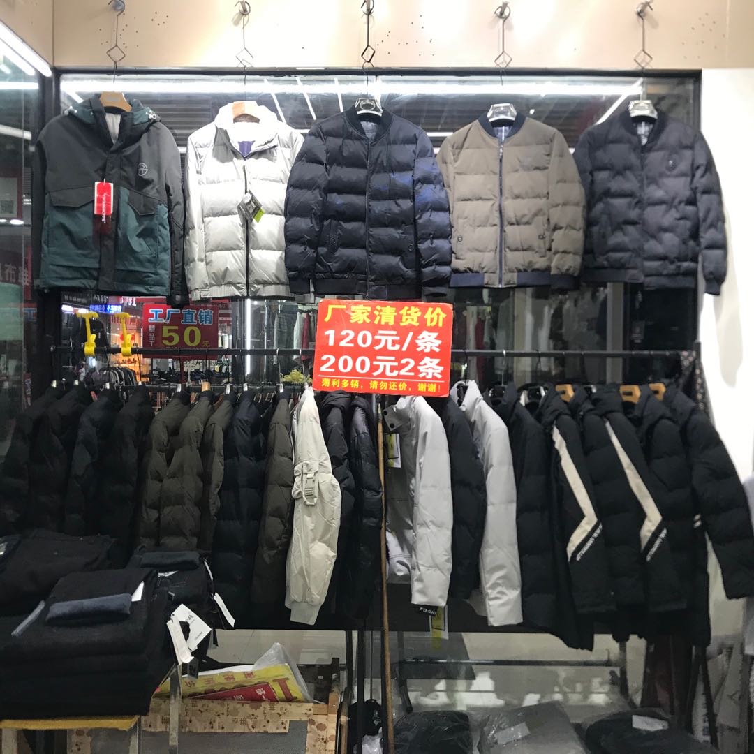 Wang Bing's pants are ready describe pic - 2