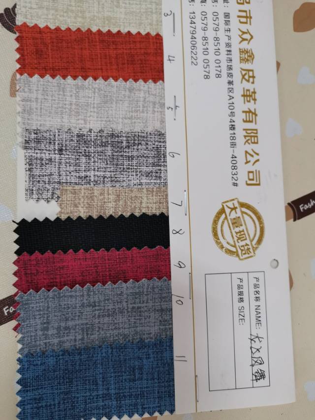 网红PU龙飞凤舞系列高中低档大量现货箱包沙发鞋面辅料细节图