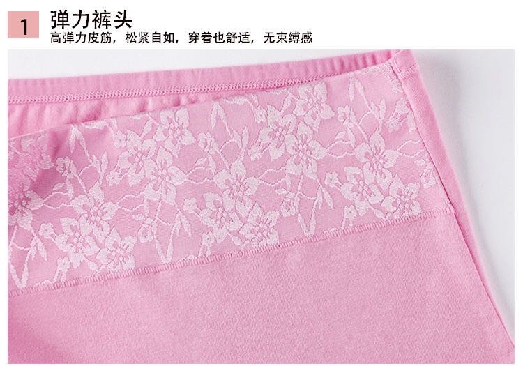 Cotton Women's Panties High-Waisted Printed Panties Women's Sense Plus Size Women's Briefs details Picture