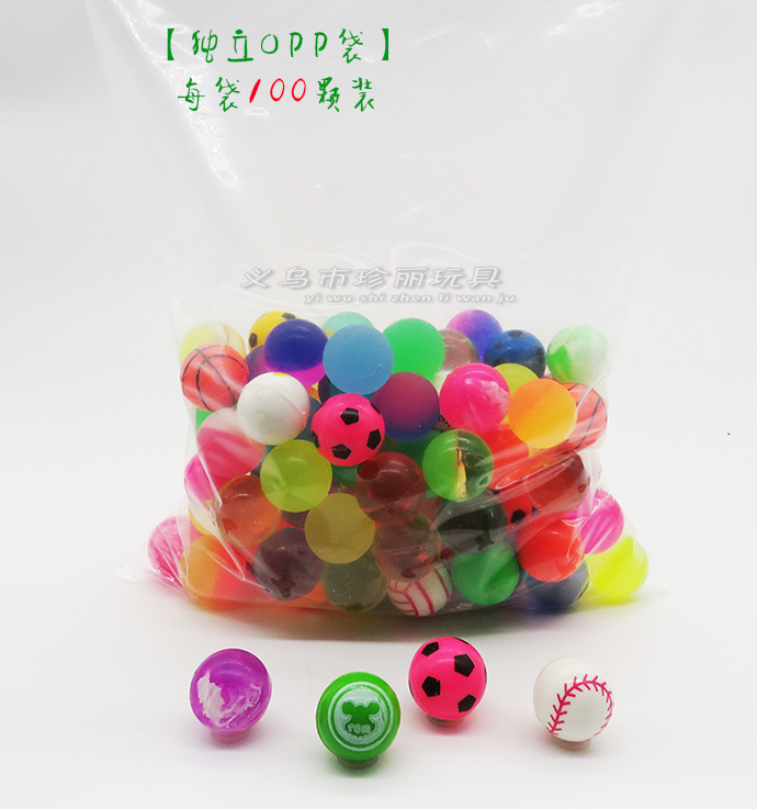 、27号浮水弹力球混装儿童球类玩具缤纷乐园彩虹机海底捞戏水弹力球