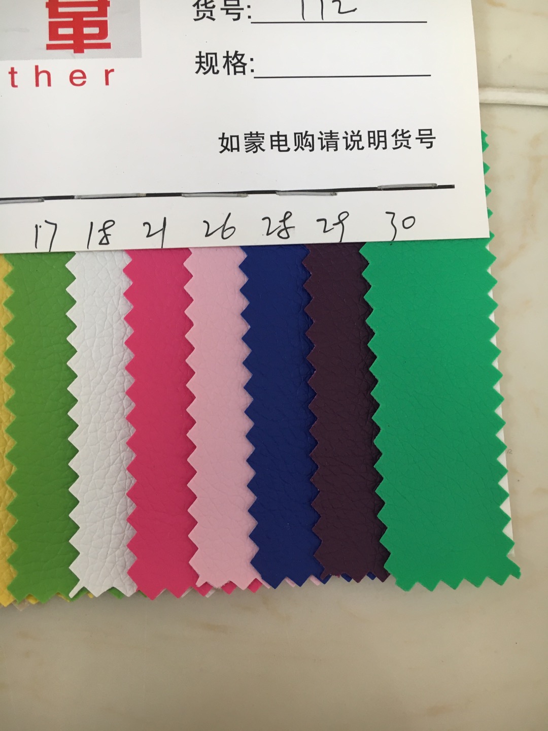 PVC172/装饰用/化妆用/包装用/工艺品/装饰包/化妆包/工艺包.产品图