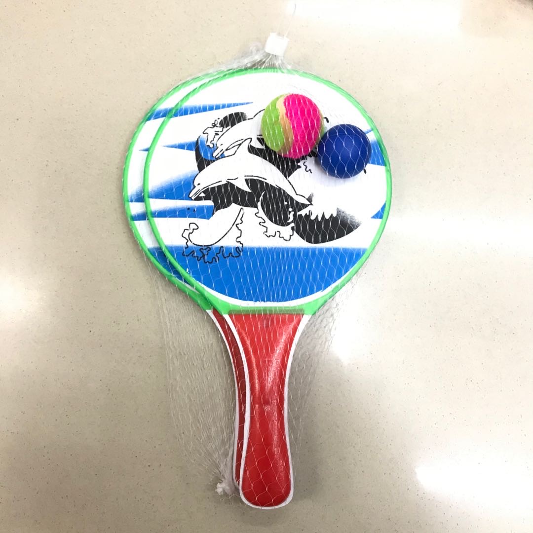 School Board And Badminton Racket Sanmao Adult Children Board And Badminton Racket Indoor Table Tennis Featherball Sanmao Racquet Badminton