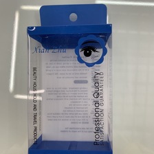 透明新款睫毛膏包装盒定做设计包装盒