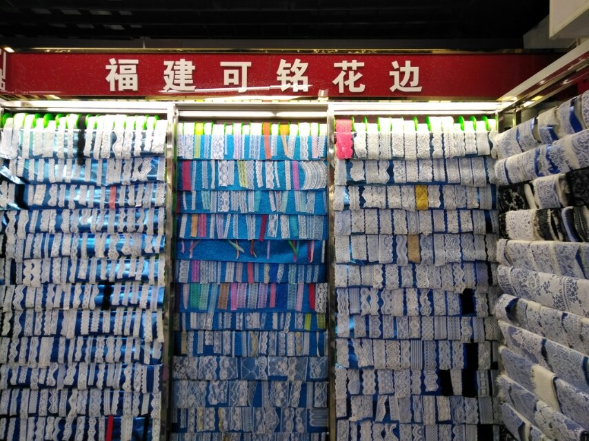 Changle Yuteng Knitting and Spinning Co., LTD describe pic - 2