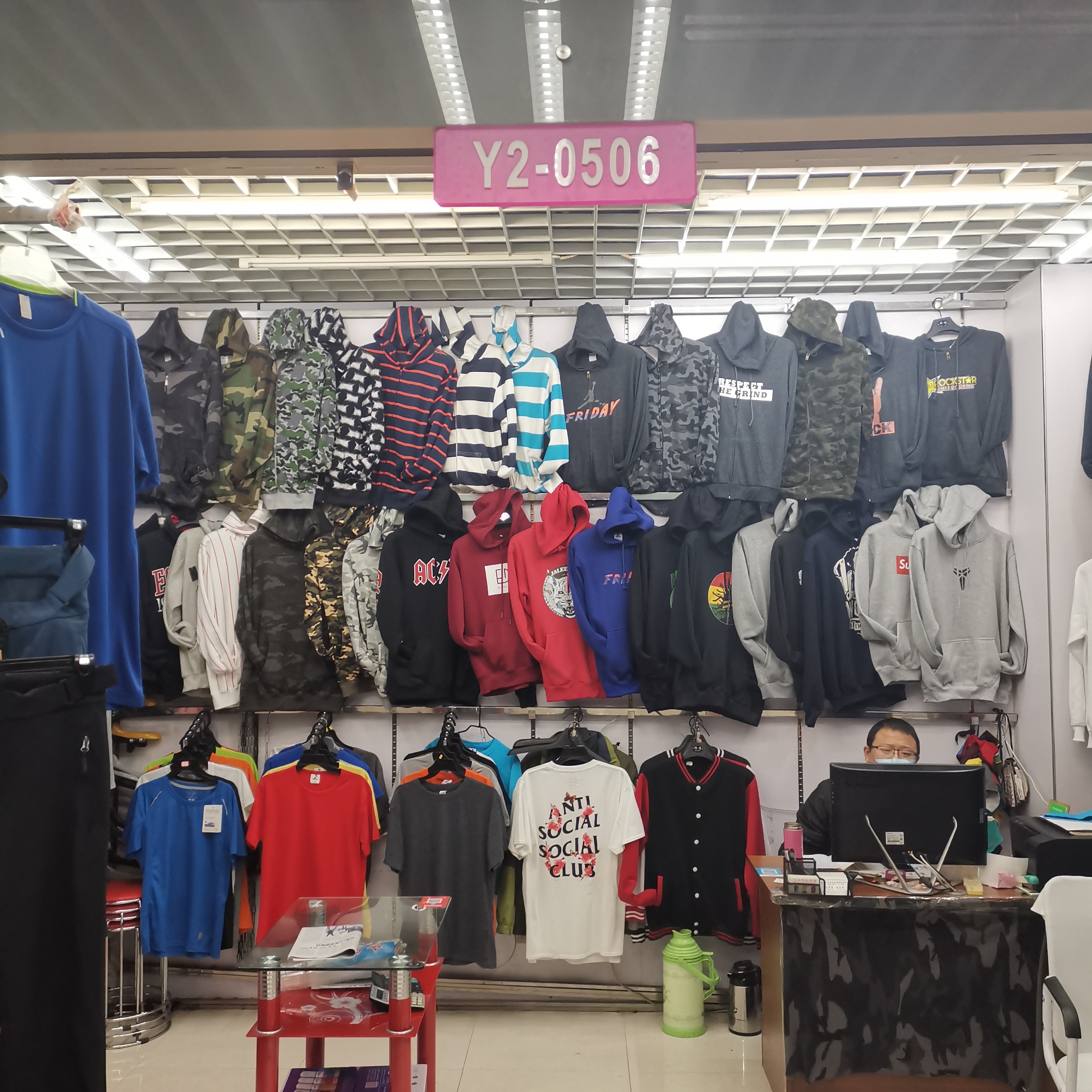 义乌市隽航服装商行