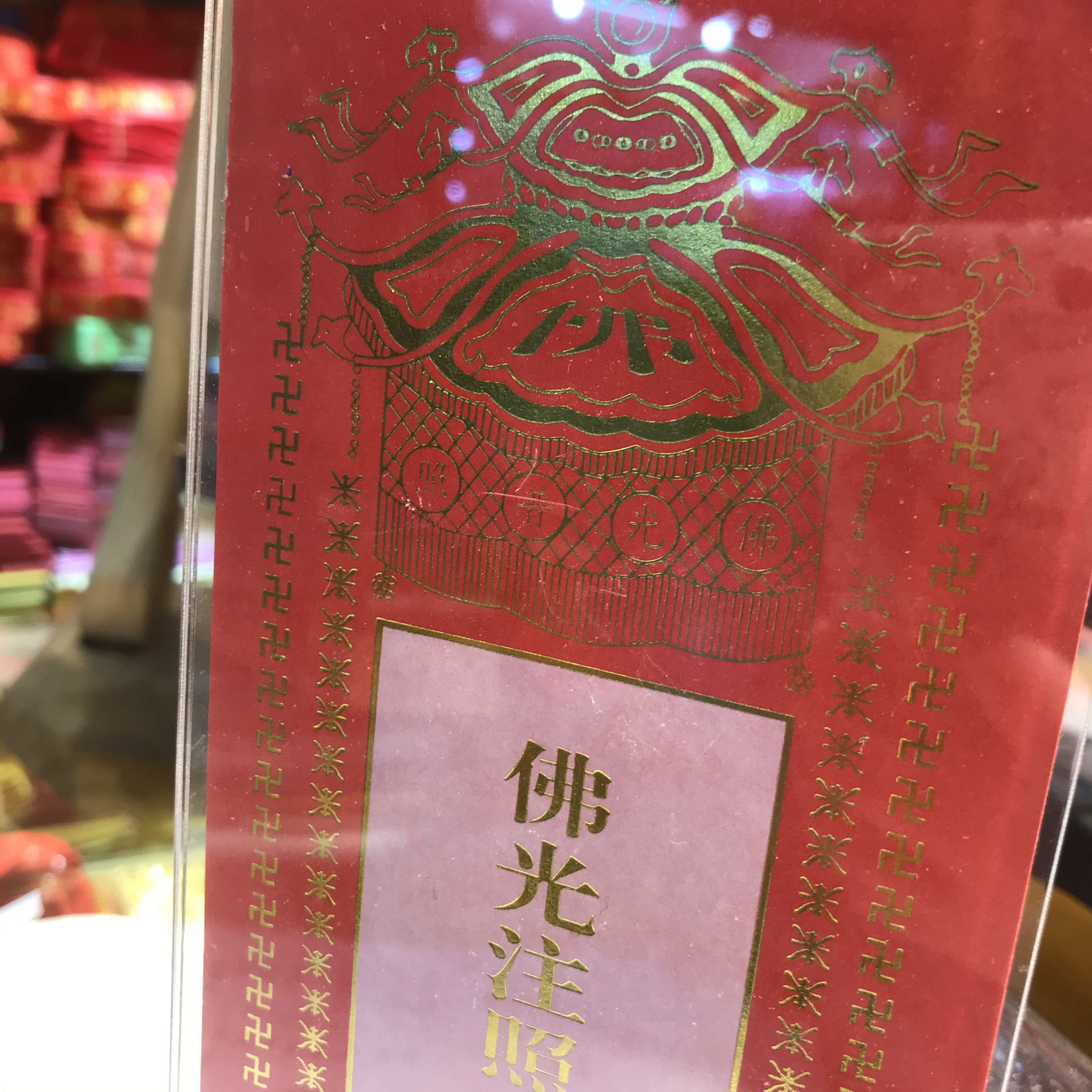 28Cm Tablet Paper Medium Number Single Deck Card Temple Permanent Position Hot Gold Red Extension Of The Lyuji Transcendent Spiritual Yellow details Picture