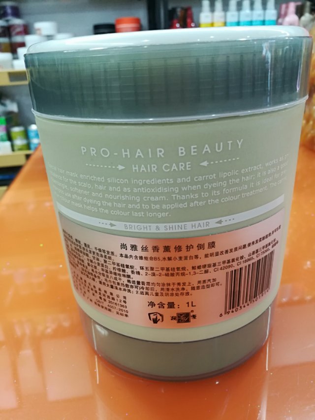 Shangya Si Aromatherapy Repair Mask improves hair texture, making it soft and super smooth details Picture