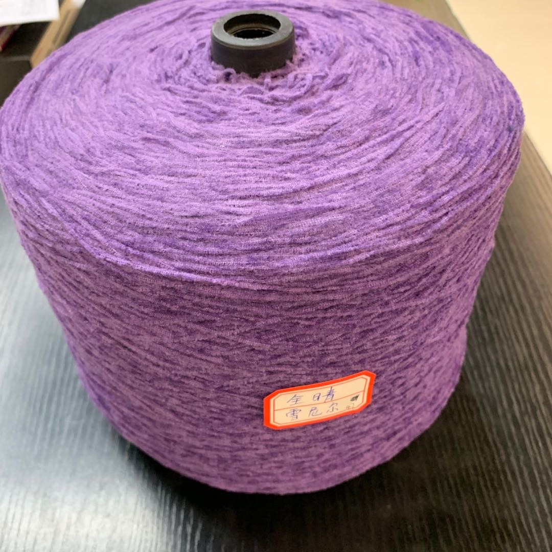 Full Sunny Chenille 7S Feel Soft Shawl Sweater Knitting Thread