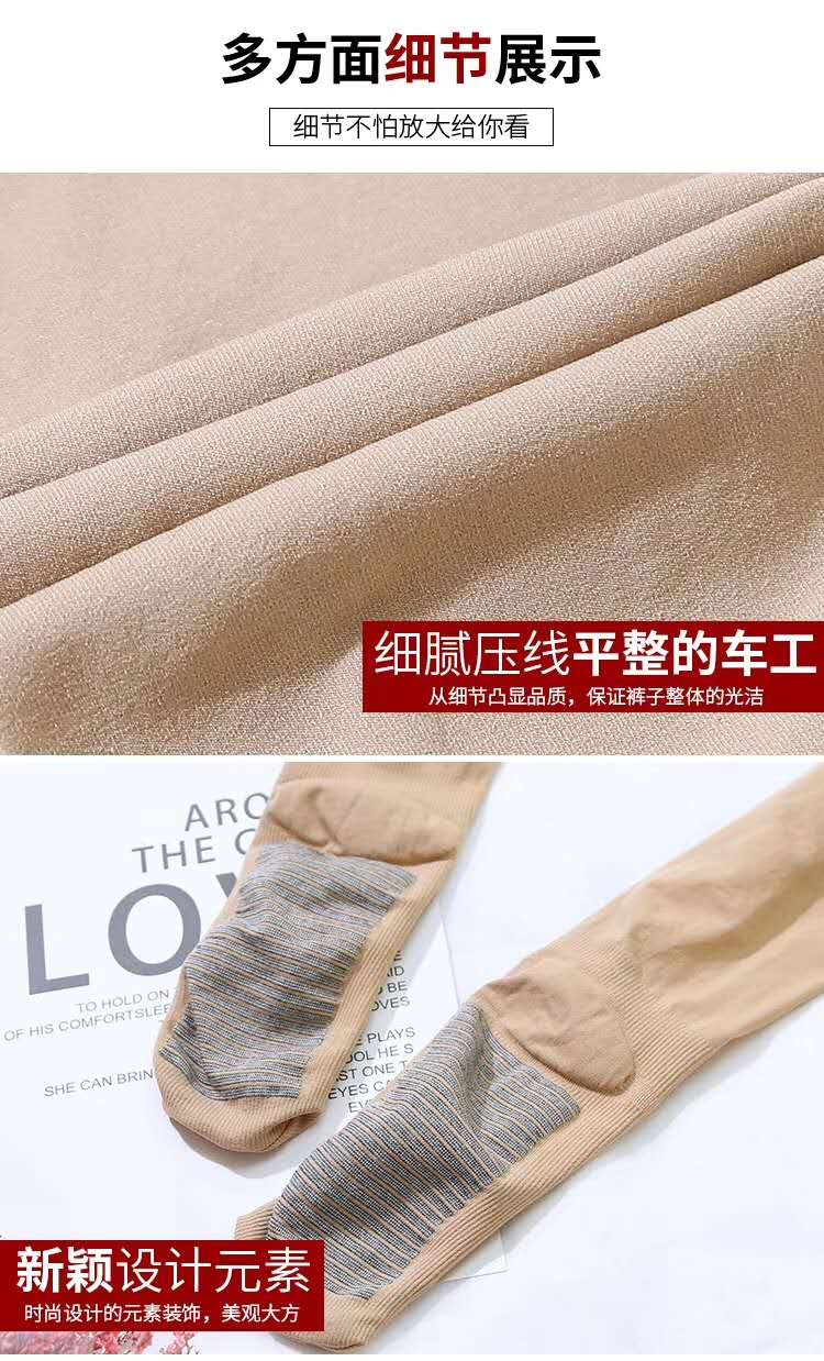 光腿神器孕妇款春秋季祼感高腰裤子薄款产品图