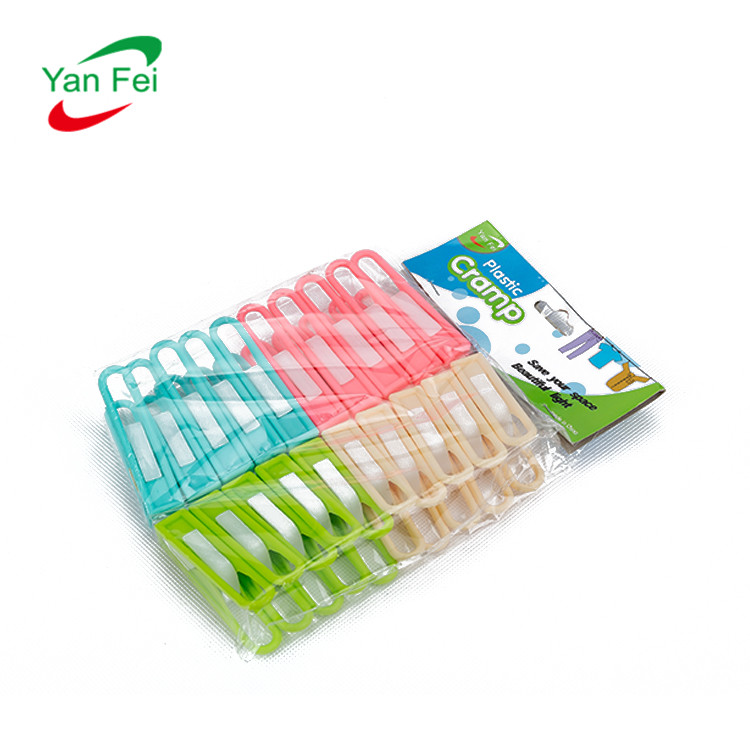 燕菲高质量的被子夹塑料衣夹衣服干燥