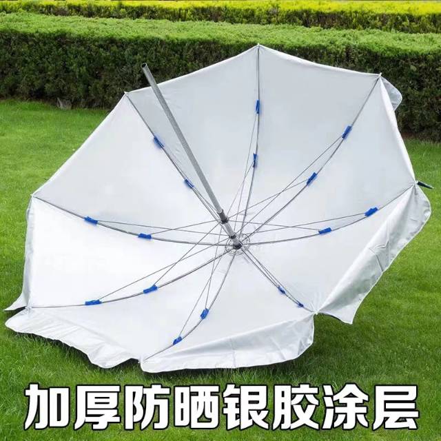 户外遮阳伞大号雨伞摆摊伞太阳伞广告伞印刷定制折叠圆沙滩伞细节图