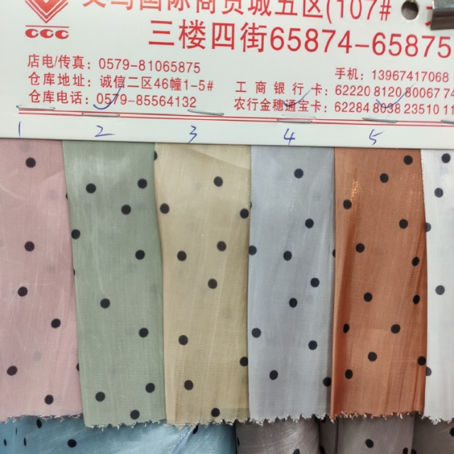 Island satin dot clothing fabric decorative fabric is available in a variety of colors Specification image