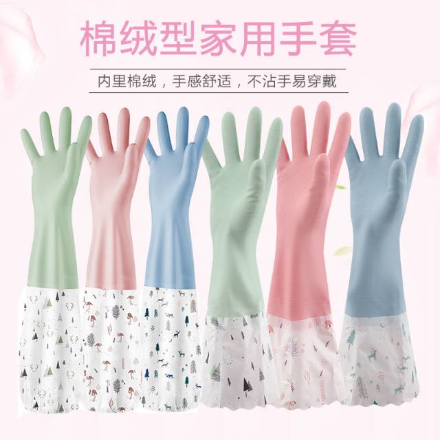 乳胶胶片加厚防水洗菜洗碗手套加长橡胶女家用细节图
