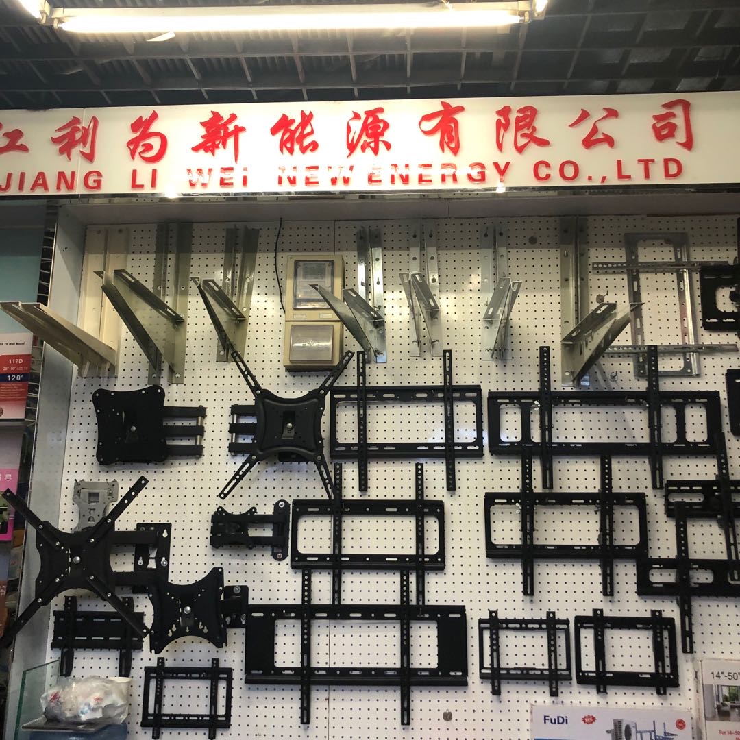 Fudi Electrical Appliance Store describe pic - 3