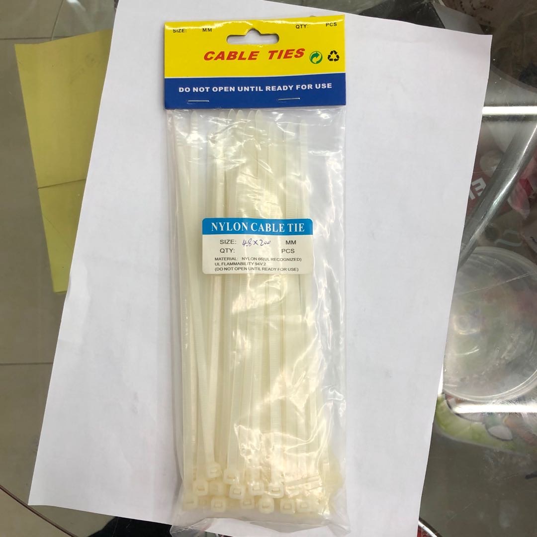 扎带4.8*200mm 扎带自锁式尼龙强力捆绑大号卡扣扎条固定器