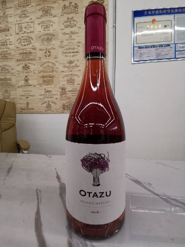 Spanish red wine imported from Otasuadnete is a famous pink wine thumbnail