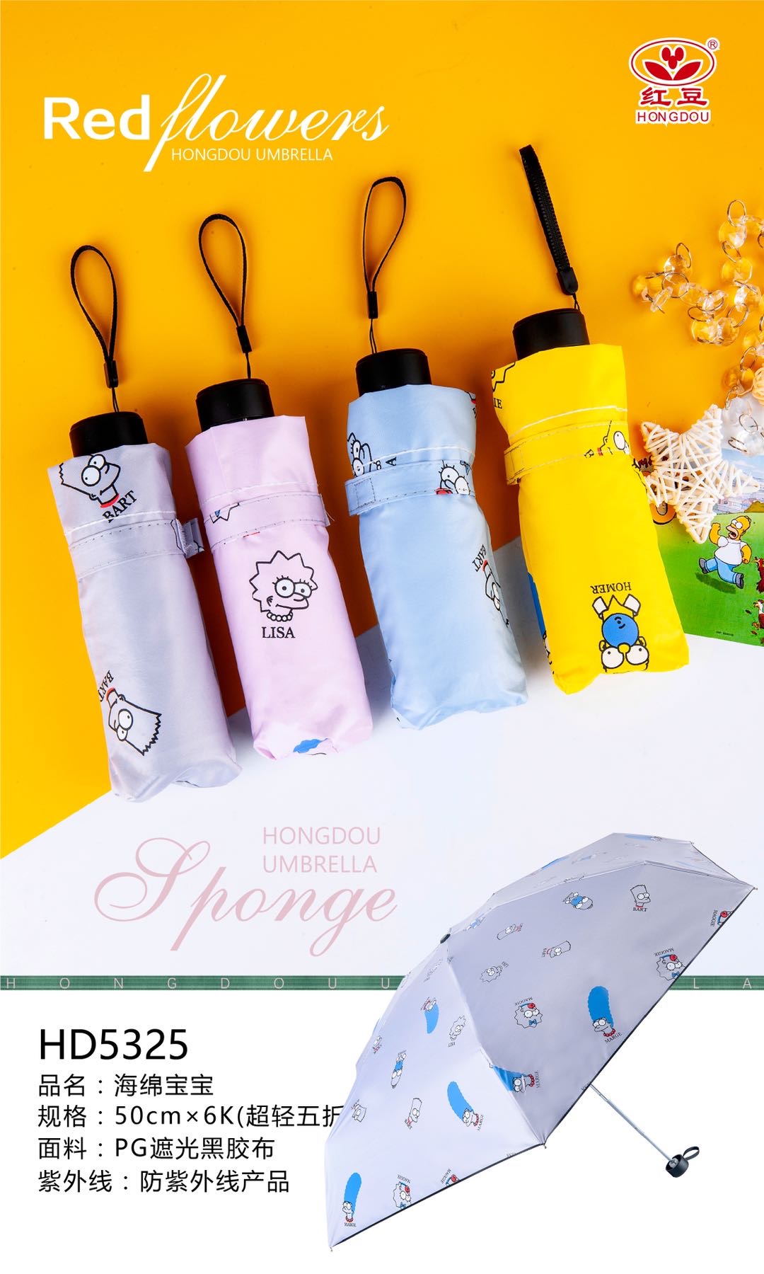 A 50% discount black plastic pocket ultra-light umbrella details Picture