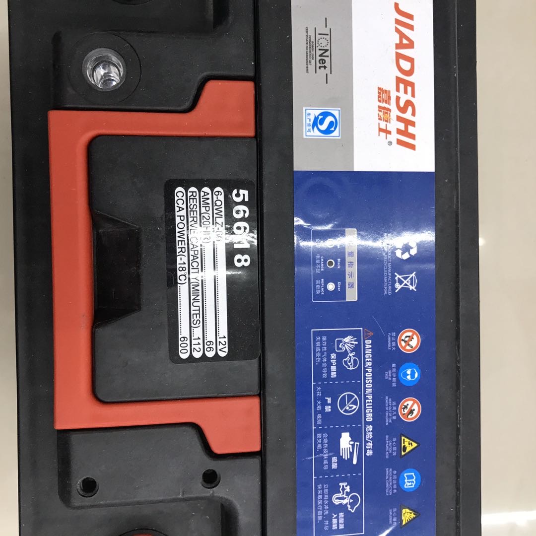 加德士12V6AH蓄电池铅酸电池UPS电源产品图