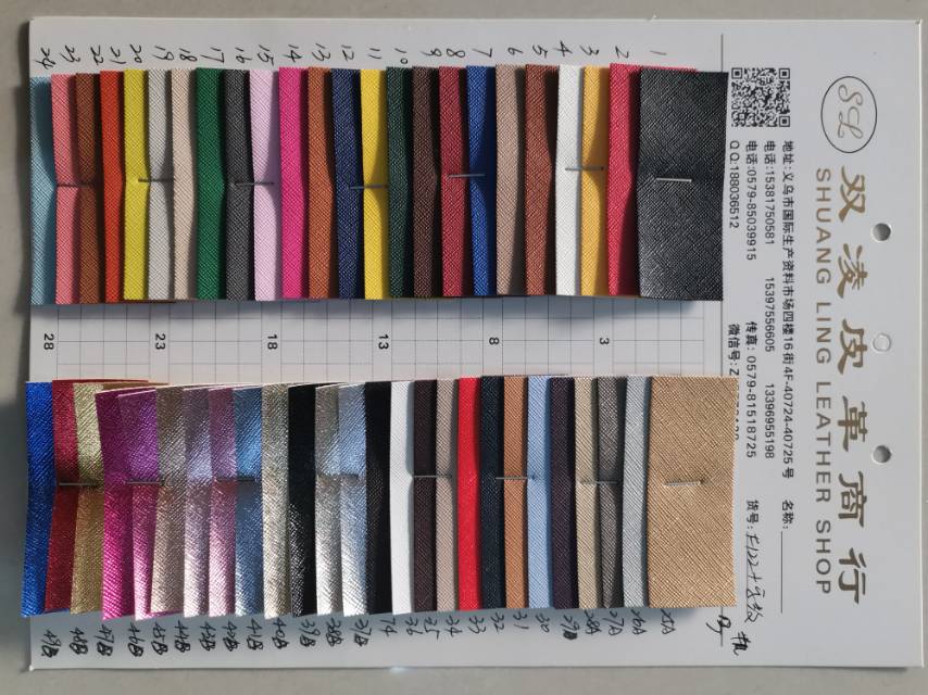 厂家直销热销新款半PU皮革十字纹大量现货高中低档箱包鞋材面料