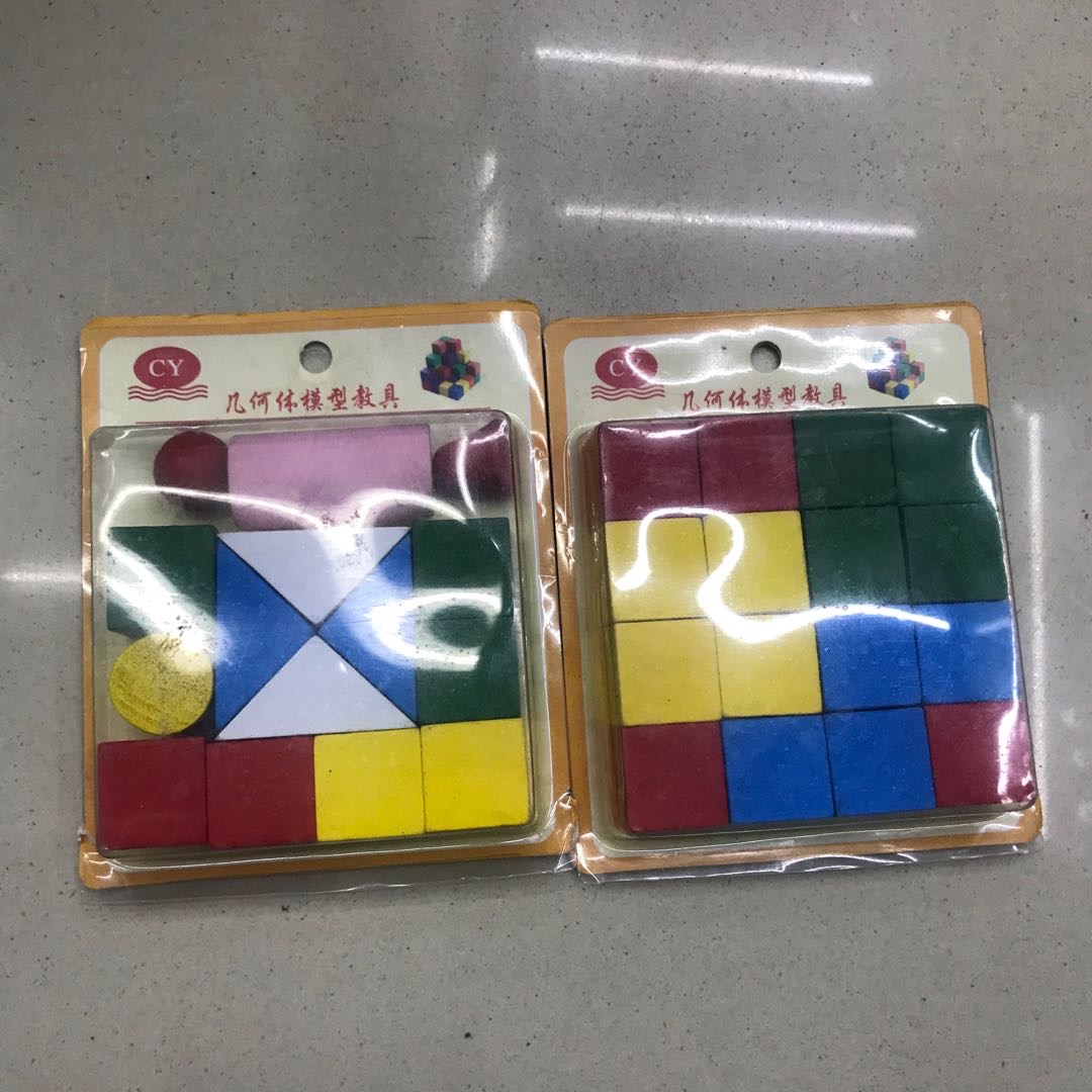 Student complete set of geometric body kits, geometric body storage, cube and cuboid geometric models, teaching AIDS for intelligence