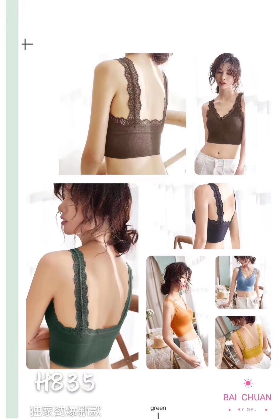 Fashion Cute Lashes Lace Lace Girl Suspenders Beautiful Back All Match Top Bra Wrap Bra Specification drawing
