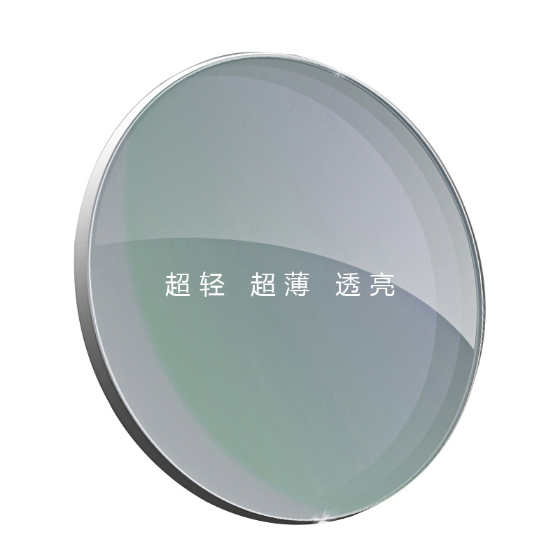 优立光学1.71超薄非球面近视镜片高档镜片学生设计师各度数可配超薄光学树脂防辐射护目图