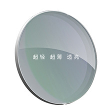 优立光学1.71超薄非球面近视镜片高档镜片学生设计师各度数可配超薄光学树脂防辐射护目