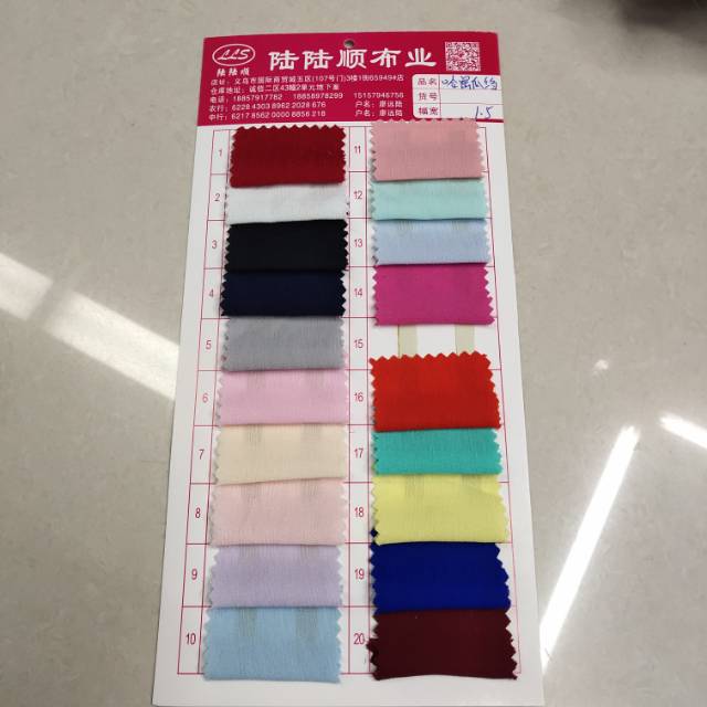 哈密瓜皱涤纶布饰品头饰服装工艺品面料产品图