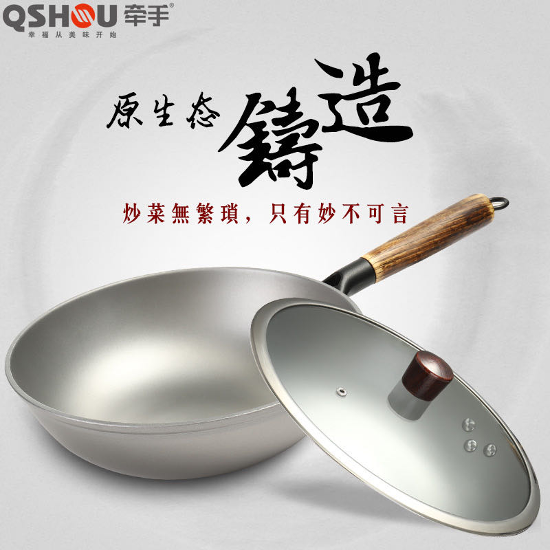 Hand in hand with the original ecological handcrafted iron pot, home ancestral old-fashioned cast iron wok, induction cooker, gas stove, cooking pot Specification image