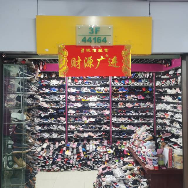 霖柯鞋业对外贸易