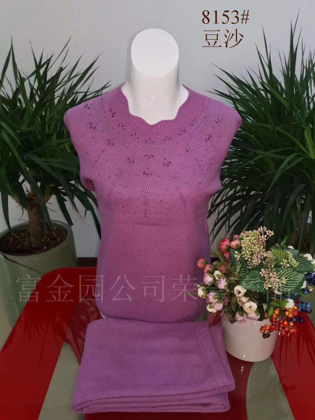 luxury thermal underwear suit