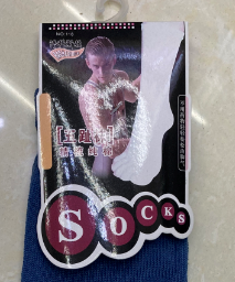 All-cotton socks, anti-odor and sweat-absorbing, spring and autumn toe separation socks, pure cotton mid-length five-finger socks for men and women, pure cotton anti-odor spring and autumn style, sports toe separation details Picture