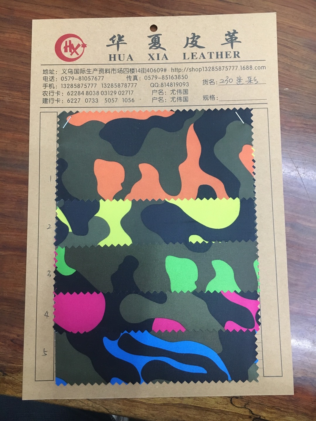 牛津布厂家直销20年新款pvc箱包材料 装饰革