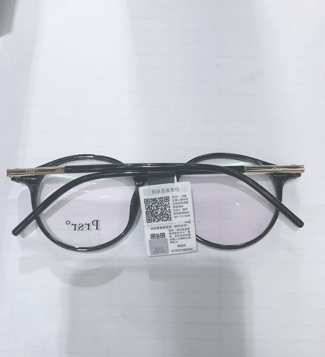 The new Pasha glasses frame anti-blue light glasses are fashionable and popular for both men and women. The polygonal glasses frame can be matched with the myopia flat light glasses frame details Picture
