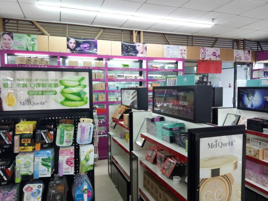 Guangdong Weiyaxin Cosmetics Co., LTD describe pic - 1