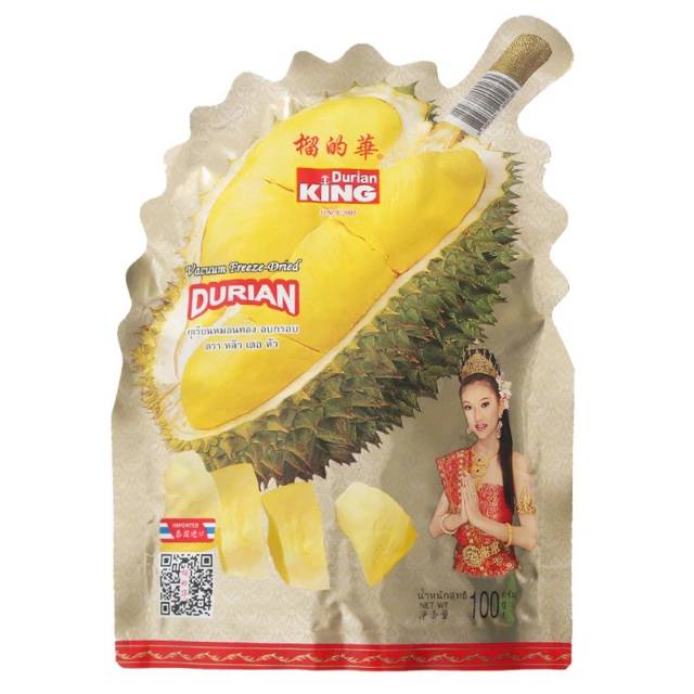 Joaquin Pillow Durian Dried With Thai Pomegranate details Picture